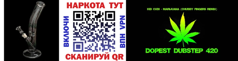 Купить АМФ КОКАИН Меф мяу мяу Каннабис Гашиш Alpha PVP Болохово