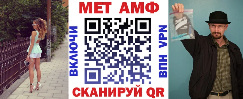 Купить  Болохово  Amphetamine Premium 