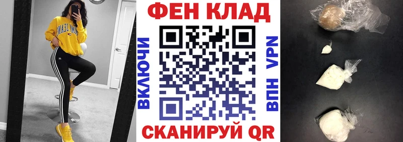 Амфетамин Premium Болохово
