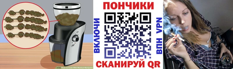 Купить закладки  Болохово  Еда ТГК конопля 