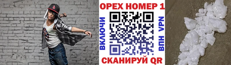 Cocaine 98%  Купить  Болохово 