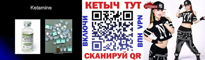 Купить где  Болохово  Кетамин ketamine 