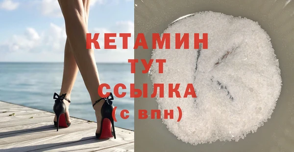 герыч Волоколамск