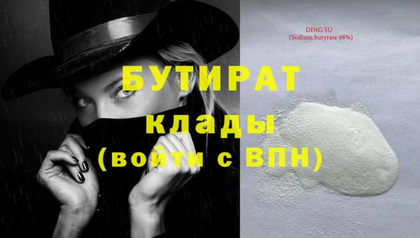 PSILOCYBIN Волосово