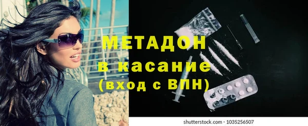 герыч Волоколамск