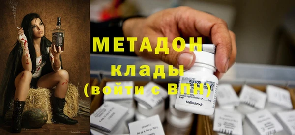 альфа пвп Верхний Тагил
