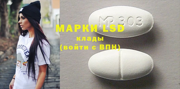 PSILOCYBIN Волосово