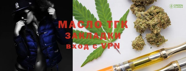 ПСИЛОЦИБИНОВЫЕ ГРИБЫ Верхнеуральск