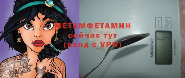 ПСИЛОЦИБИНОВЫЕ ГРИБЫ Верхнеуральск
