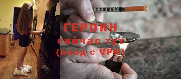 альфа пвп Верхний Тагил