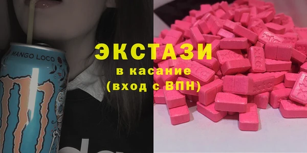 PSILOCYBIN Волосово