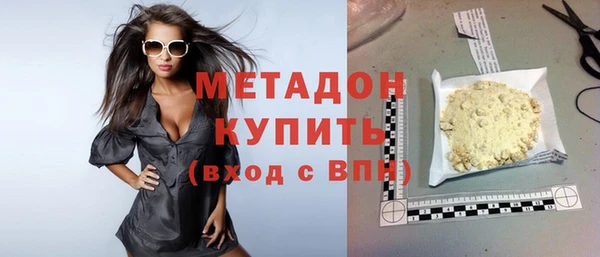 первитин Вязьма