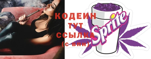 кристаллы Володарск