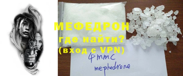 герыч Волоколамск