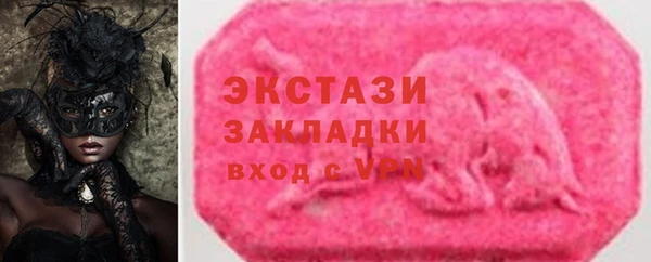 кристаллы Володарск