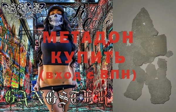 герыч Волоколамск
