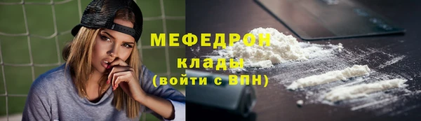 mdpv Вяземский