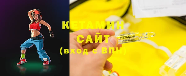 кристаллы Володарск