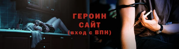 альфа пвп Верхний Тагил