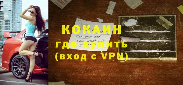 первитин Верея