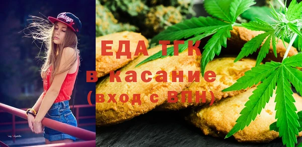 герыч Волоколамск