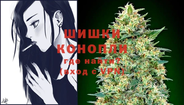 кристаллы Володарск