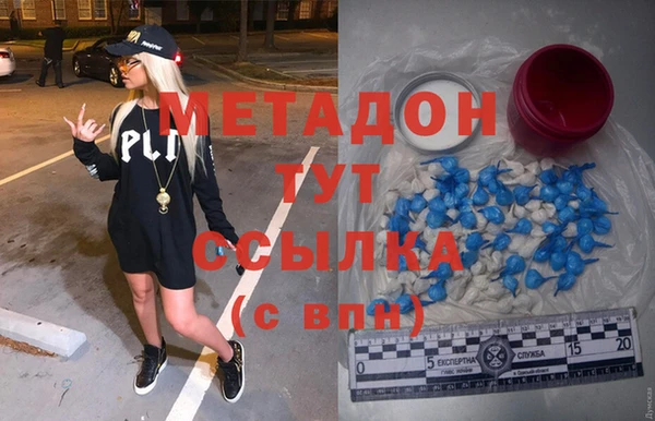 альфа пвп Верхний Тагил