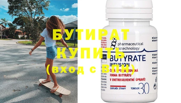 кристаллы Володарск