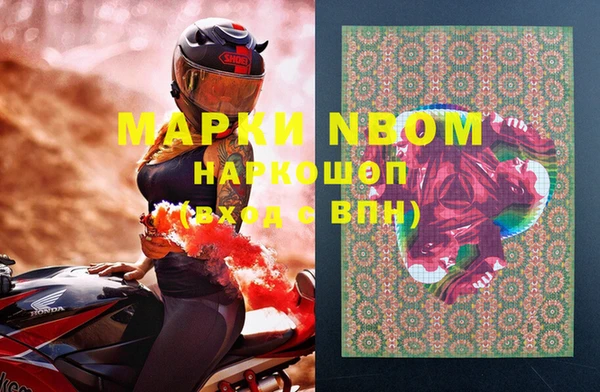 первитин Верея