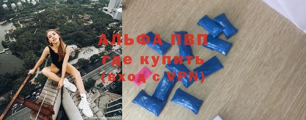 герыч Волоколамск