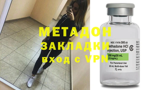 кристаллы Володарск
