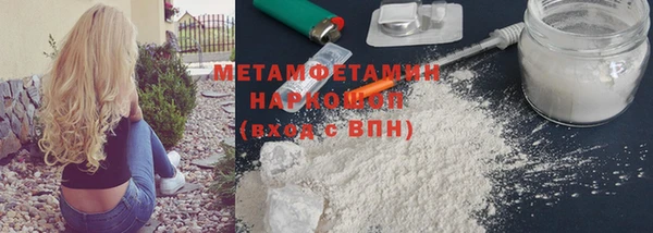 кристаллы Володарск