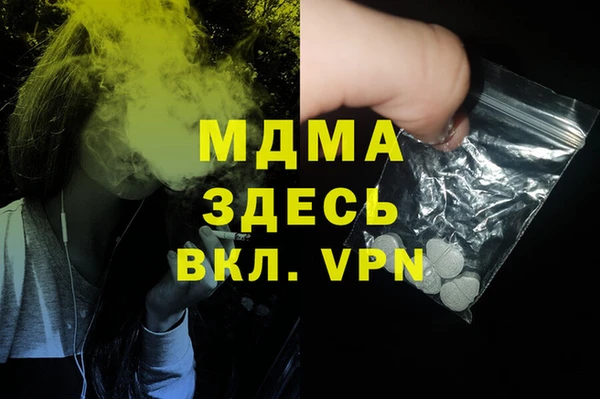PSILOCYBIN Волосово