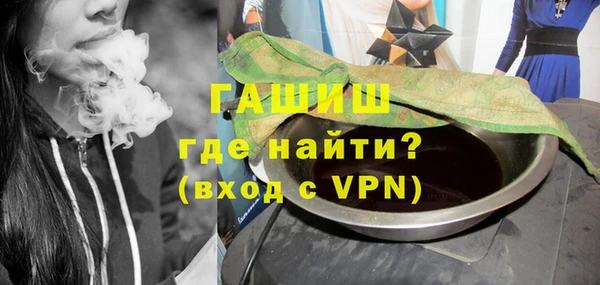 первитин Верея