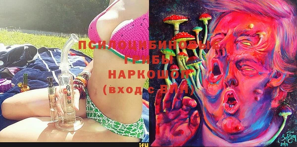 кристаллы Володарск