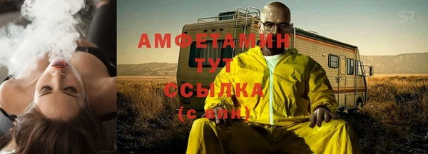 кристаллы Володарск