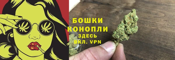 герыч Волоколамск