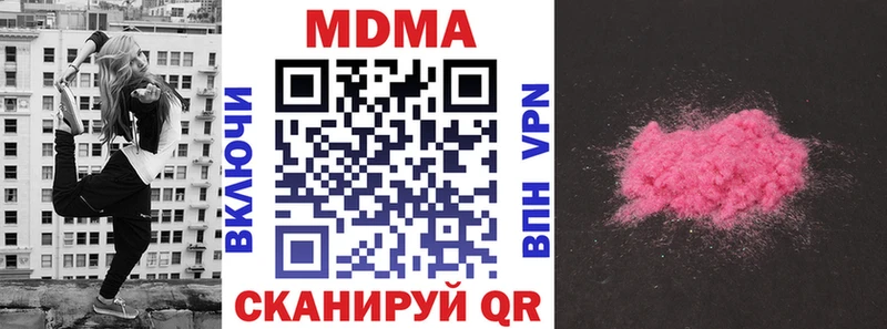 Купить закладки Болохово MDMA молли
