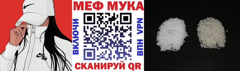 Купить закладки  Болохово  Меф мяу мяу 