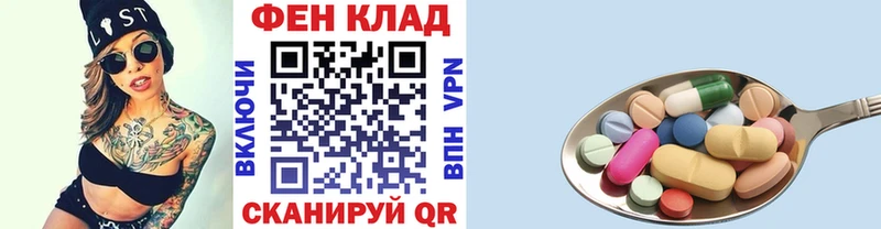 МЕТАМФЕТАМИН Декстрометамфетамин 99.9%  Купить закладки  Болохово 