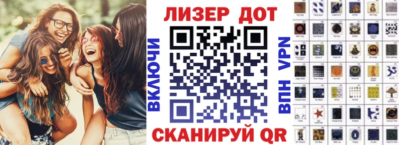 Марки 25I-NBOMe 1500мкг Болохово