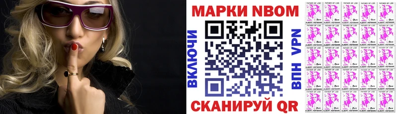 Купить закладки  Болохово  Марки NBOMe 1,5мг 