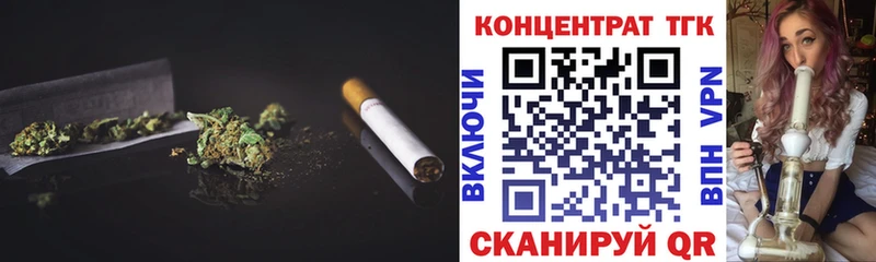 ТГК вейп  Купить где  Болохово 